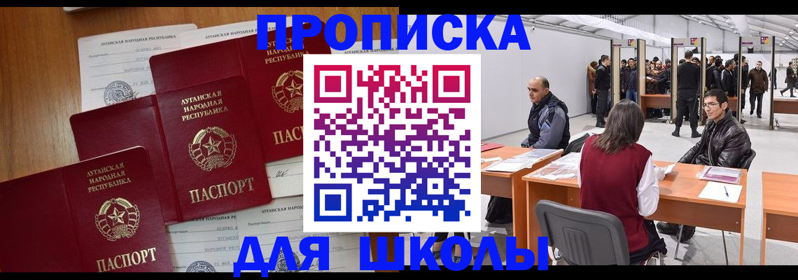 временная регистрация в квартире в Нарткале